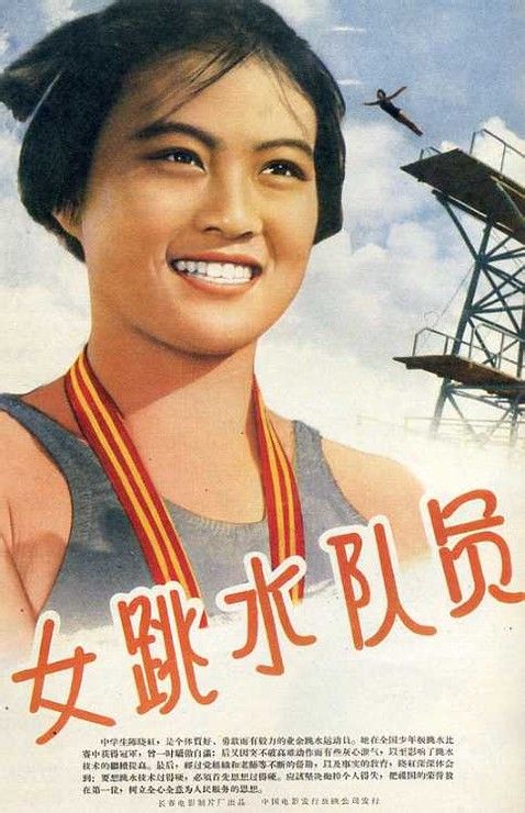 杉山女子学園大学 Media diploma